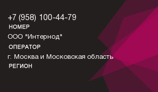 9581004479
